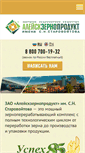 Mobile Screenshot of kpf.azpaley.ru