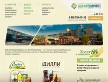 Tablet Screenshot of kpf.azpaley.ru