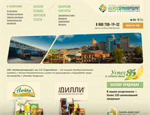 Tablet Screenshot of biysk.azpaley.ru